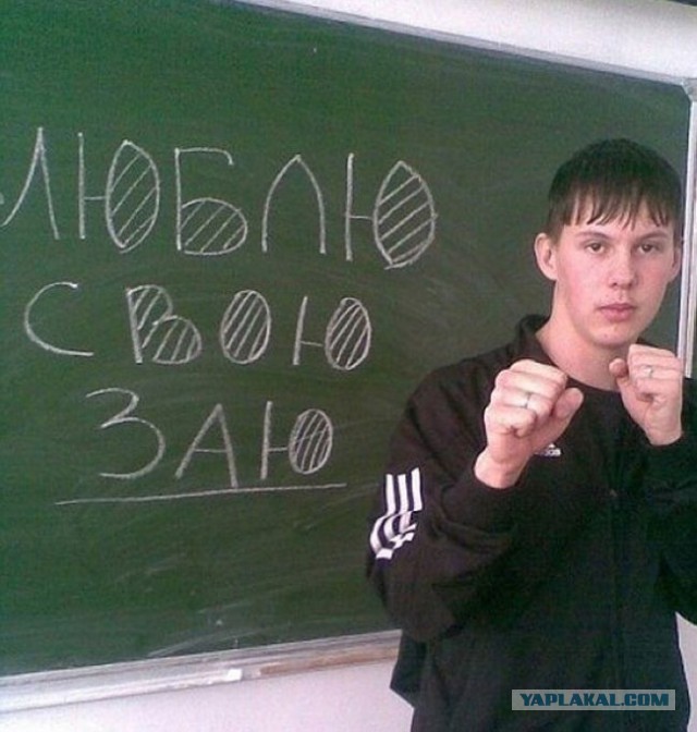 Интернет-принцы