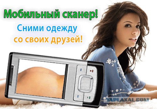 Рентген - нужная вещь в хозяйстве