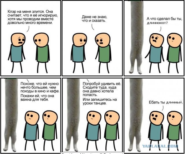 Даже не знаю, что и сказать
