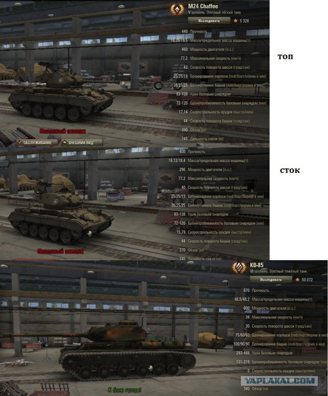 Wargaming 14