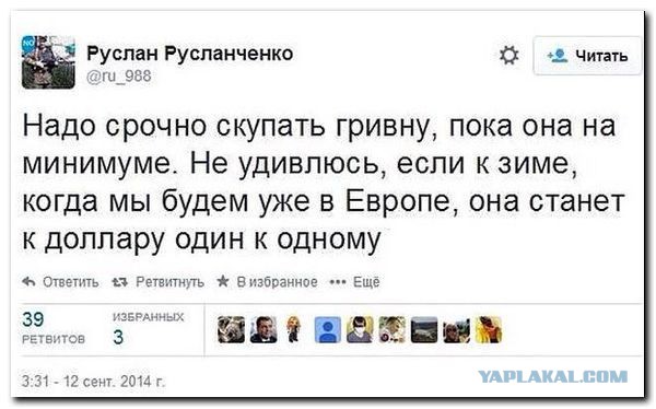 Инсайдер-аналитик