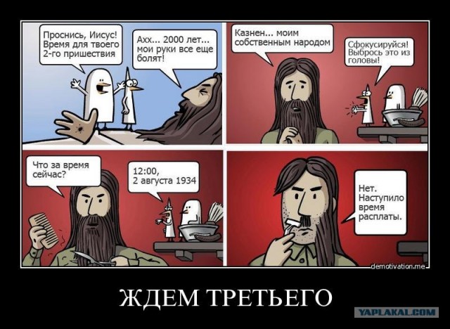 Семь одиноких овечек