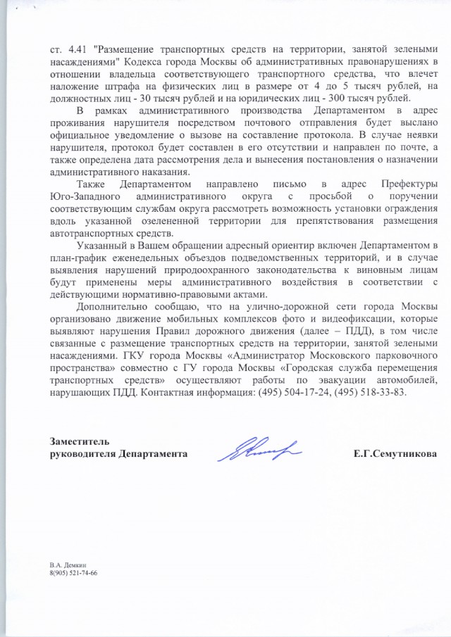 Слов нет!