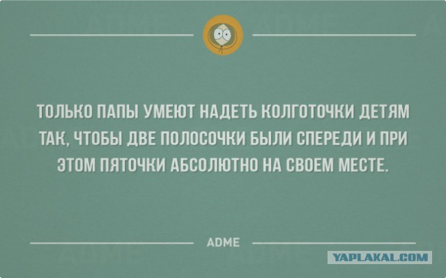 30 открыток о том, как все есть на самом деле