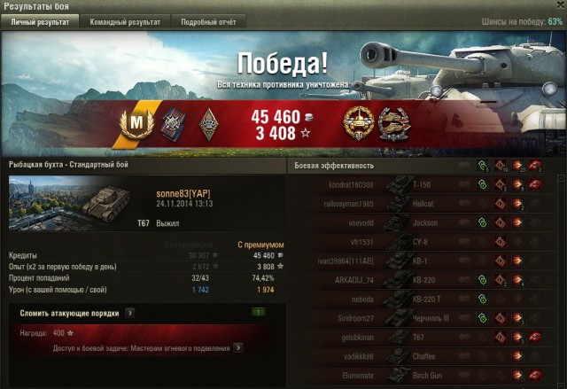 Wargaming 16