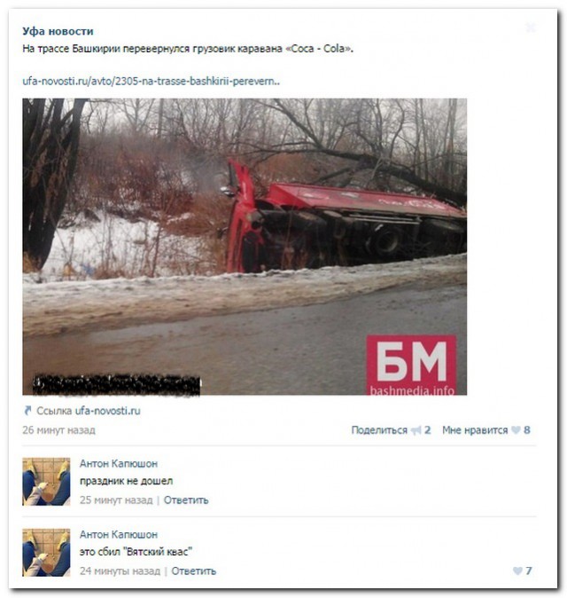 Смешные комментарии из социальных сетей