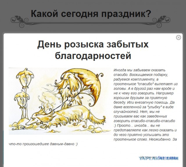 Финал кулинарного конкурса "Шеф-повар 2014"