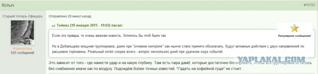 Перемирие кончилось, едва начавшись.