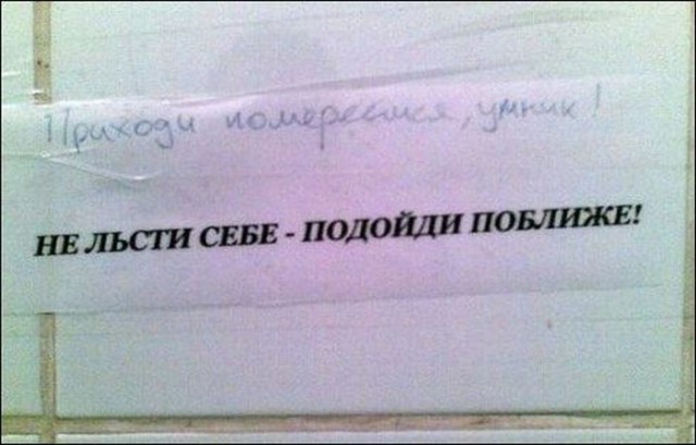 Смешные и не очень картинки из ВК (часть 2)