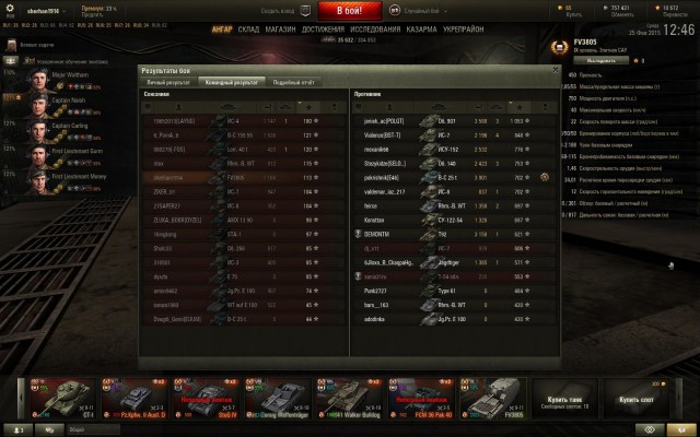Wargaming 19