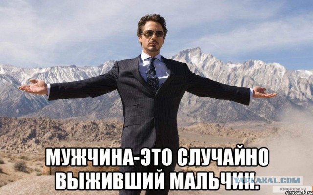 Кто узнал, тот старпёр :)