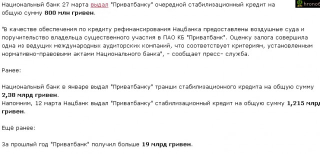 Перемирие кончилось, едва начавшись. часть 5