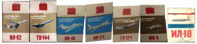 Сигареты - иномарки в СССР
