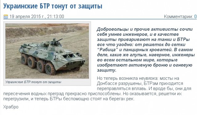 Перемирие кончилось, едва начавшись. Часть 7