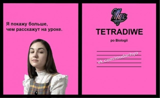 Тетрадь по информатике