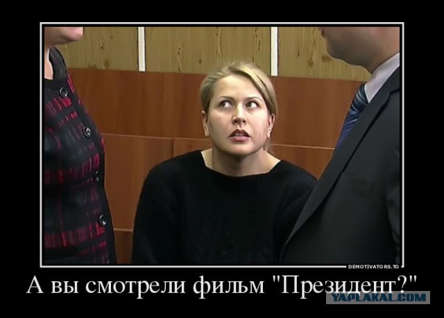 Васильева признана виновной по делу Оборонсервиса