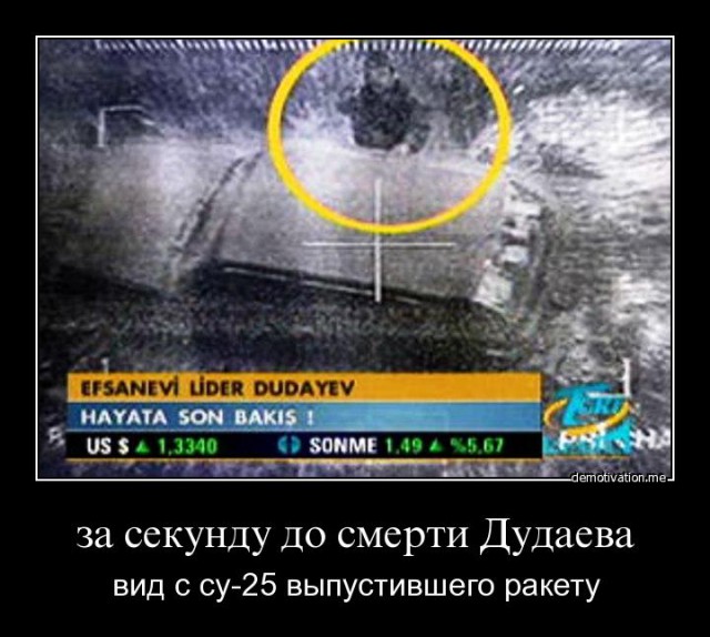Вычислили по ip