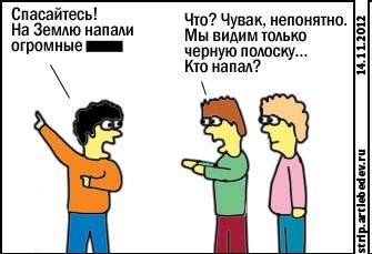 Опасности цензуры