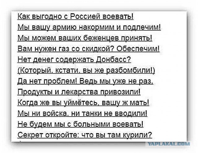Придётся ползти на коленях к Путину -