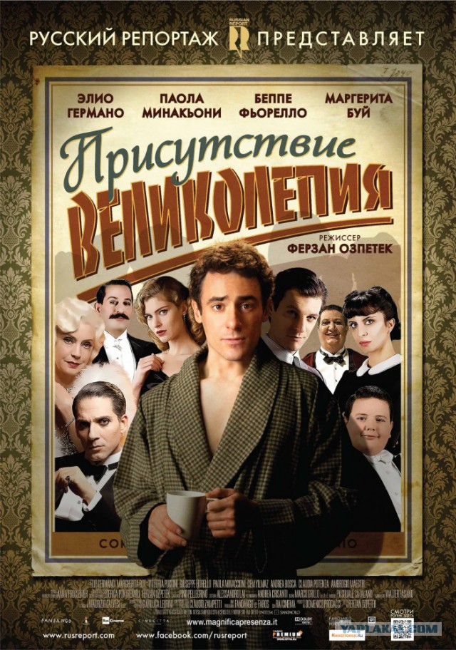 Кино на выходные