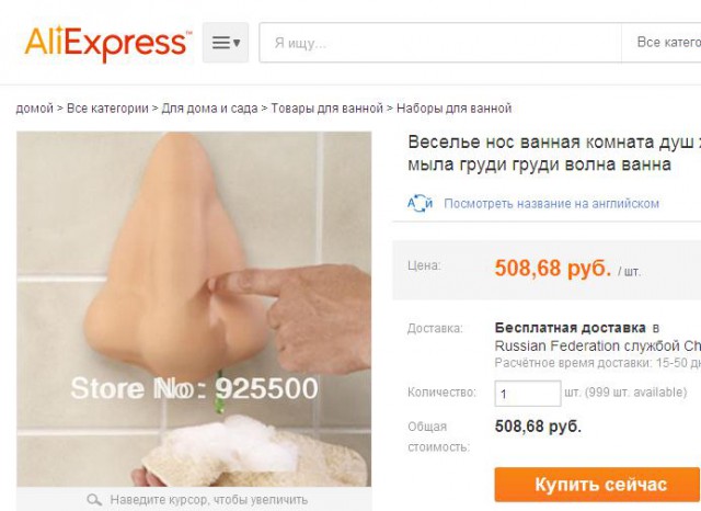 Необычные и просто интересные гаджеты