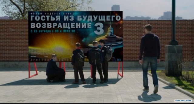 "Гостья из будущего". Сцены не попавшие в фильм