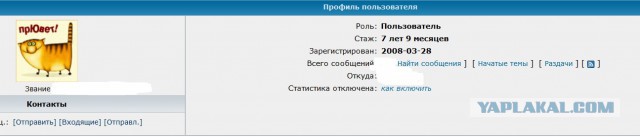 Рутрекер блокировали-блокировали... да не выблокировали
