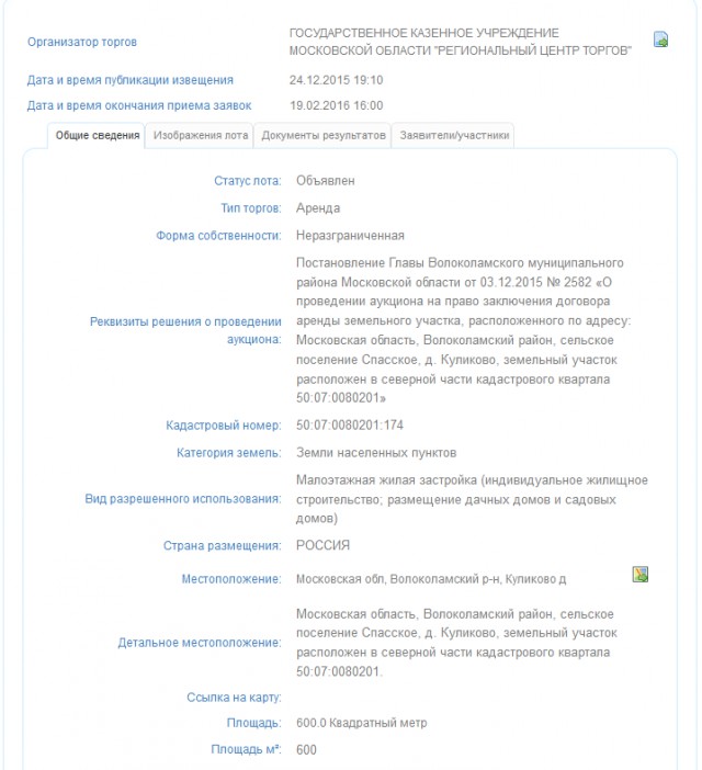 4 руки и 3 дня