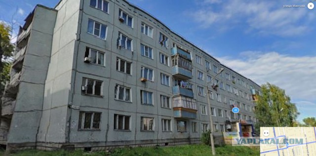 Лёха, вставай!