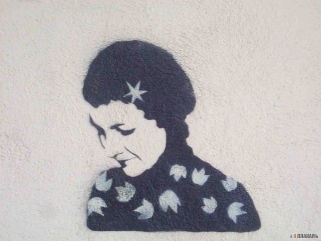 Рисунки на асфальте, строениях и т.п.