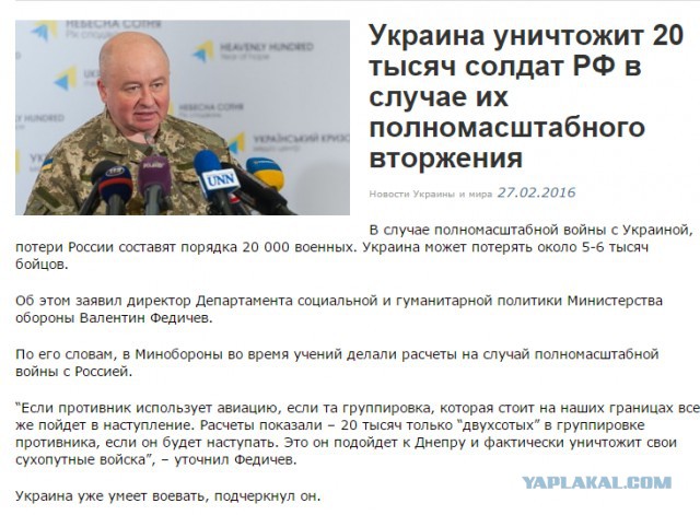 Перемирие кончилось, едва начавшись. Часть 16