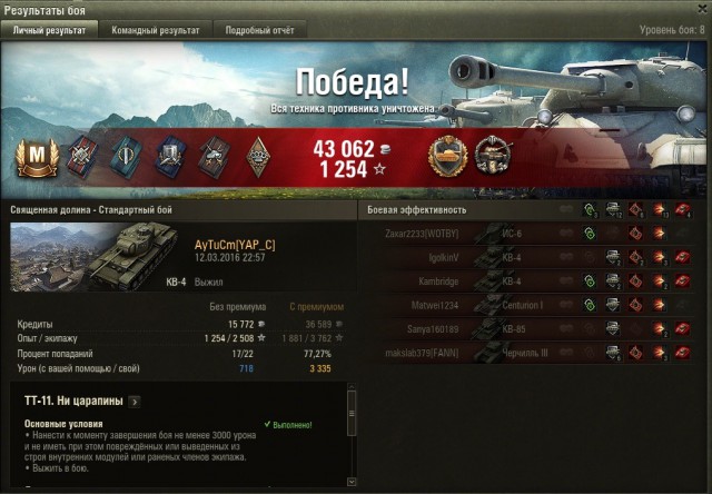 Wargaming 33