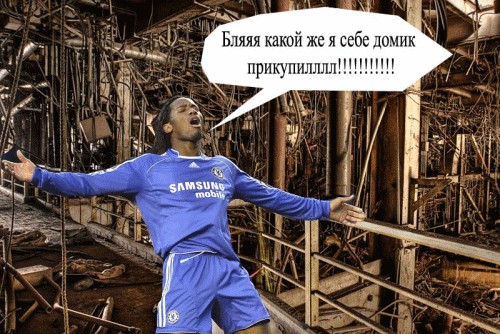 Фотожаба: Футболист Дрогба
