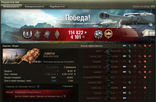 Wargaming 34