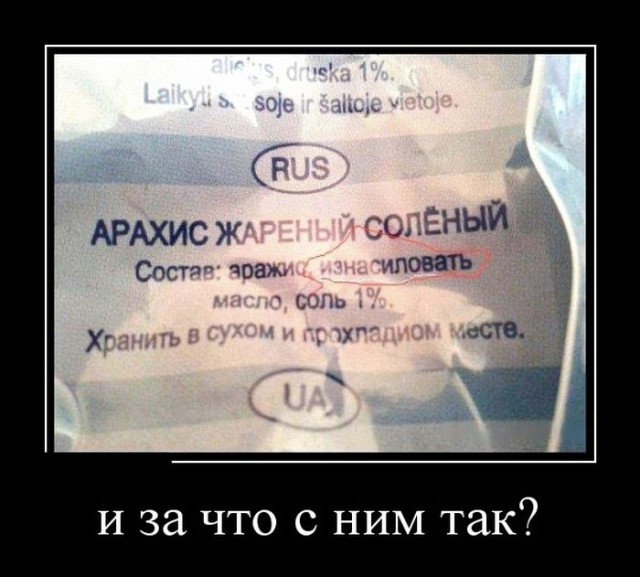 Подборка веселых картинок на выходные