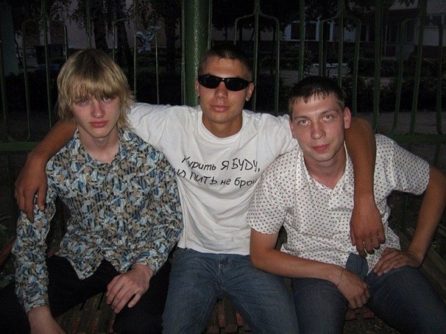 Вестник социальных сетей