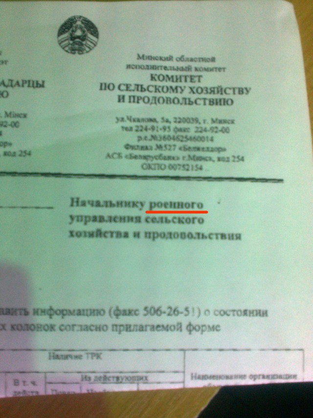 Когда ЕГЭ придумали, наверно жопой думали