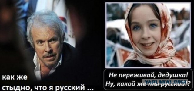 Макаревич и продавцы в пилотках