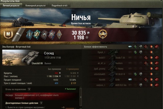 Wargaming 37