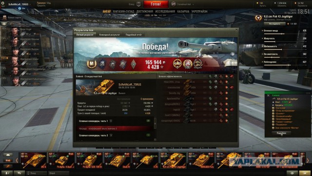 Wargaming 37