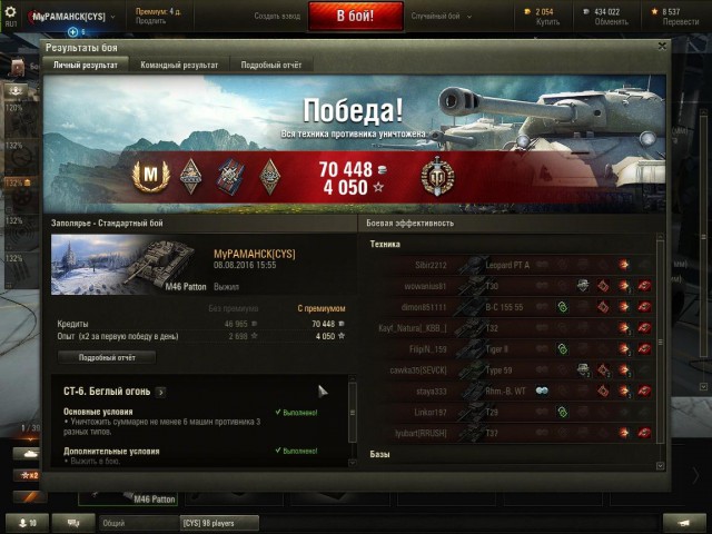 Wargaming 37