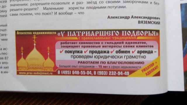 Маразмом по понедельнику