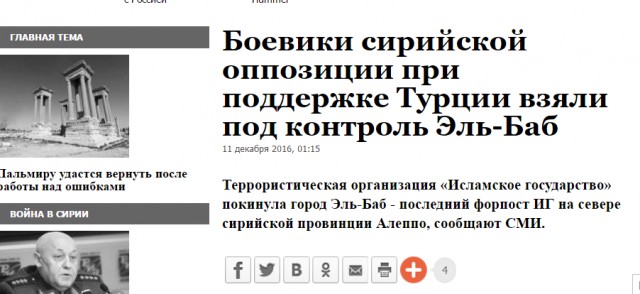 Сирийские власти признали утрату контроля над Пальмирой