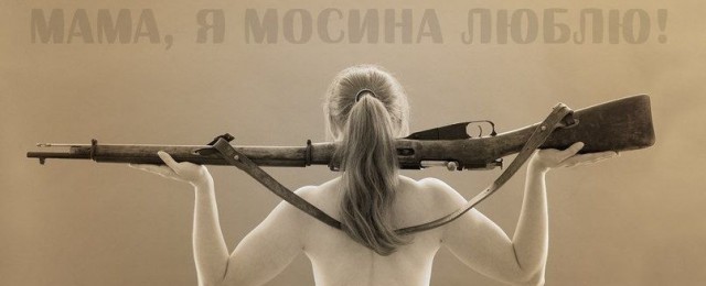 Пятничные оружейные картинки. Мешанина.
