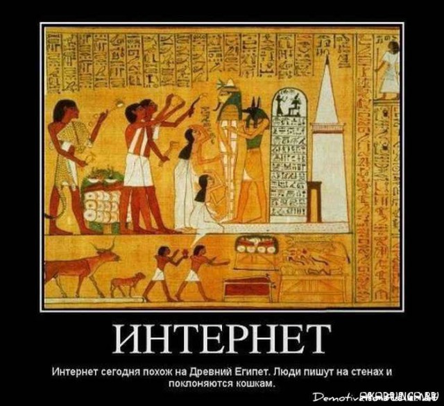 Почему египтяне изображали всех людей плоскими и в профиль