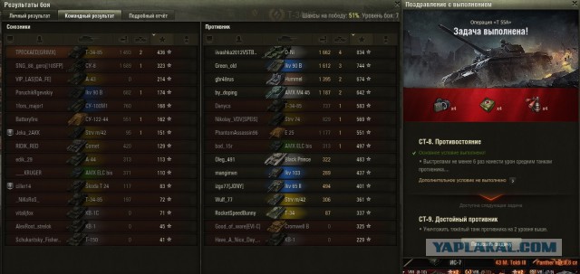 Wargaming 43