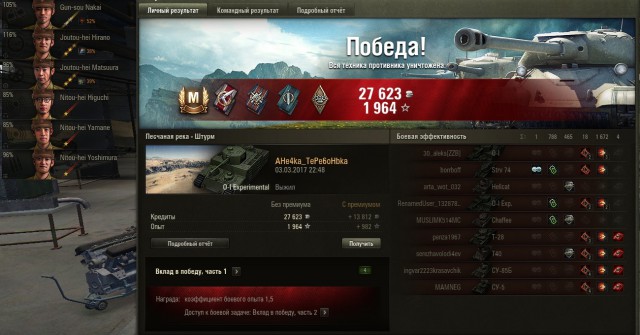 Wargaming 44