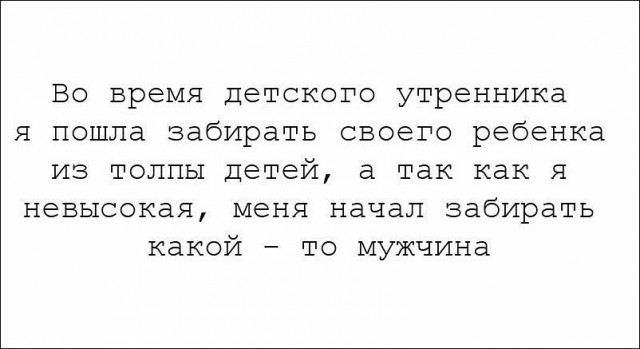 Порция картинок на субботу