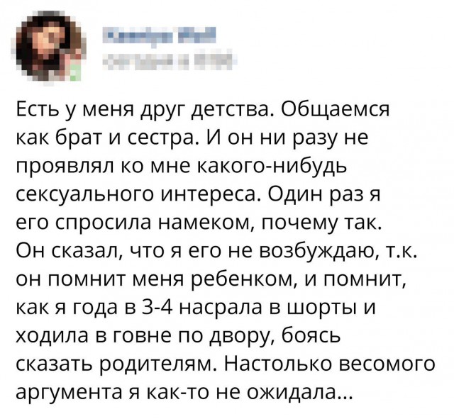 Прикольные картинки 12.06.2017