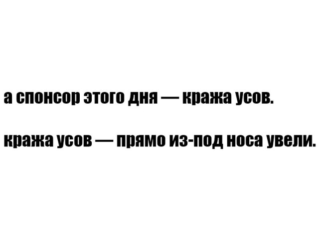 Я не в курсе, что здесь происходит...